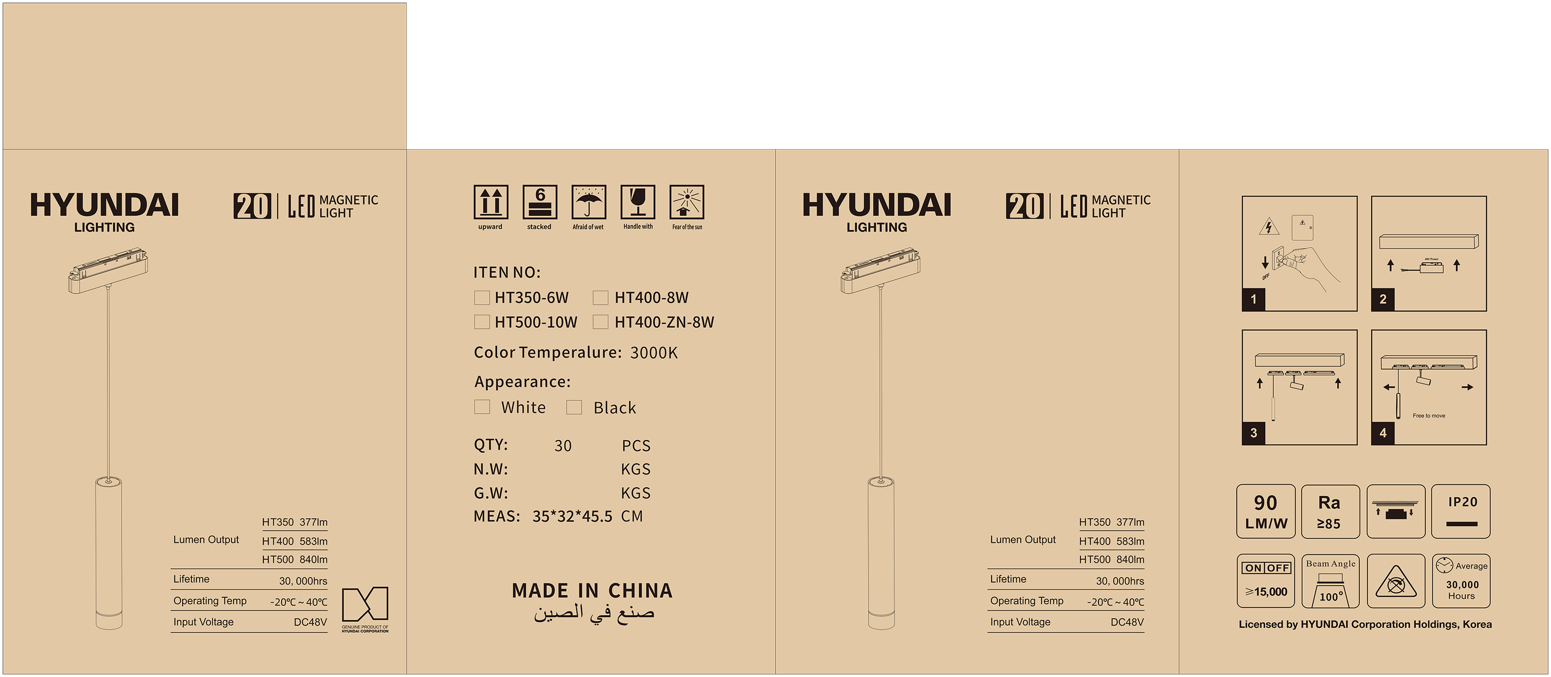 kapasitasHYUNDAI HT500-10W 3000K外箱-20231210